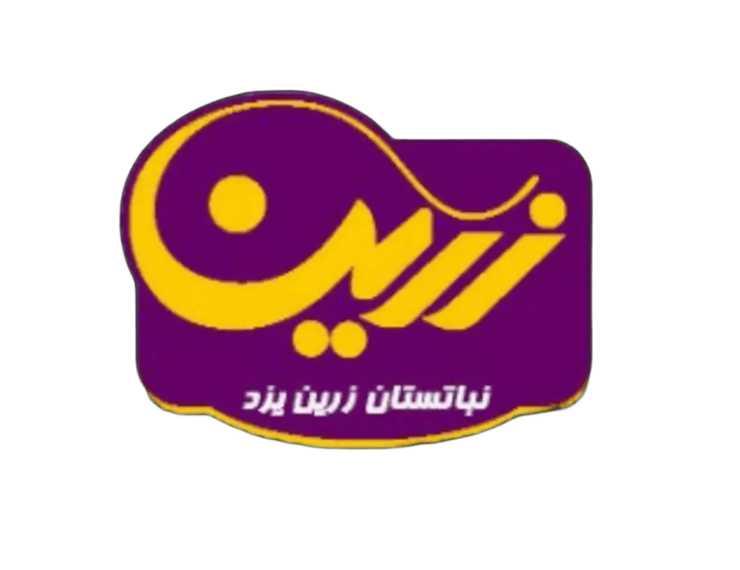 زرین نبات