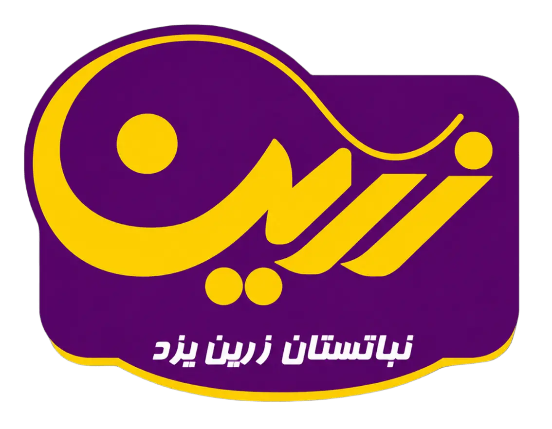 زرین نبات